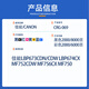 
Bicai Canon CRG069 toner cartridge LBP673CDN/CDW 674CX toner cartridge MF752CDW MF756CX ink cartridge CRG069 four-color large-capacity toner cartridge set [Print 26000 pages]