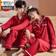 
Modal cotton couple pajamas for men and women spring and autumn style big red wedding festive wedding men's home clothes suit for zodiac year ABL-round l collar couple 15568# gray and white stripes (female M number recommended to wear 80-98 Jin [Jin equals 0.5 kg]