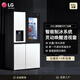 LG冰洗套装组合635升对开门透视窗制冰机冰箱+13公斤家用大容量滚筒洗衣机全自动变频蒸汽除菌除螨 【智能优选】S653MWW87D+FCY13Y4W