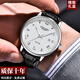 Loegsinss Watch Herren Vollautomatische mechanische Uhr High-End-Business Echtes Leder-Uhr Watch Top Ten Marken der wasserdichten Männer Uhr L659 Natural White Ledergürtel