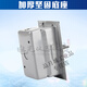 Rolling shutter door switch box, electric rolling shutter door, garage door, stainless steel lock box, control button switch, manual lock box, concealed rolling door switch box with button