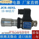 High-precision pressure relay SER JCS-02H 02N NL NLL AC250V-3A hydraulic oil pressure switch customized JCS-02H (60-350kg)