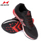 
Haiers Sports High School Entrance Examination Long Jumping Men and Women Students, Athletics Standing Long Jumping 1000 kilometers of Rope Jumping 722 Black and Red [Standard Size] 40