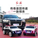 Meitu (MEACOOL) Hongqi H9 children's electric car baby four-wheel car with remote control boy and girl baby stroller toy electric car black + four-wheel drive + remote control + music + 12V7A battery