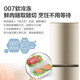 Haier refrigerator household three-door air-cooled frost-free double-door ultra-thin first-class energy-efficiency refrigerator small refrigerator ice-freezer trade-in refrigerator subsidy 219 liter three-door energy-saving micro-frost refrigerator golden three-door three-temperature