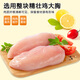 Petite gushi Gushi Plellets de poulet lyophilisé poulet pour animaux