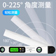 SYNTEK angle ruler high-precision level ruler electronic digital display dual-use multi-functional protractor measuring instrument angle ruler digital display angle ruler with level bubble