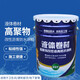 SWIFT roof waterproof asphalt coating, highly elastic polymer modified asphalt liquid membrane for roofing, black 20kg