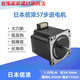 CLCEY Shinno stepper motor set 59D5026 DC 42/57 stepper motor motor driver control board STP-60D5012