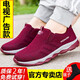 
Senbo shoes Fei old men's shoes for women with non-slip soft sole leap month mother's shoes for old Beijing cloth shoes casual sports shoes for elderly men 9928 black rose red women's one-legged 37 standard code
