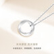 CRD Ke Laidi spot sparkling pt950 platinum pendant Mobius necklace water ripple circle single pendant 1.70g