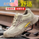 Cool Qiaoyun @labor protection shoes men's steel toe caps anti-smash and puncture-proof electrician insulated beef tendons lightweight soft sole safety winter work shoes 1 khaki insulated style; size: 41