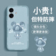 品托 适用苹果16手机壳iPhone16ProMax液态硅胶保护套新款卡通创意男女情侣全包防摔超薄软壳网红潮牌 苹果16【经典黑-金属米奇A675】+钢化膜 魔方液态