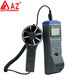 Hengxin (AZ) Taiwan tragbarer digitaler Anemometer Elektronischer Anemometer Hochvorbereitungsluftmesser Windgeschwindigkeitserkennung Instrument AZ9871 Druckluftgeschwindigkeit Luftvolumen Temperaturfeuchtigkeitsfeuchtigkeitskalle