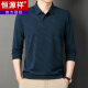 Hengyuanxiang summer ice silk T-shirt men's long-sleeved 2024 new middle-aged casual lapel thin dad shirt 829 navy blue 2XL 180