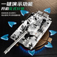 
Symper gesture sensing tank remote control vehicle children's toys can be fired T90 military battle model boy birthday gift 13-way T90 tank [silver] gesture sensing + water bullet battery life [two sets of rechargeable batteries]