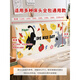 
CLCEY2025 new cartoon bed cover children's room renovation bed cover wooden board soft bag bed backrest universal detachable wash CTZ3527 Height 50-65*Length 120cm