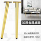 Ujulai metal long table legs dresser support legs coffee table legs bar stool legs office desk legs support legs black-vertical height 40CM