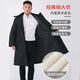 Jihua 3505 Wool Military Coat Men's Long Sheepskin Coat Winter Duty Clothes Cold Storage Cold Warning Clothes Labor Protection Clothes Military Cotton Jackets Black Disassembly Model (Imported Sheep Shear) Special Fur Small Size 130 Jin Jin is equal to less than 0.5 kg