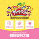 
[70% new] Hasbro (Hasbro) Peileduo Colorful mud plasticine handmade DIY children's toys birthday gifts for children's toys for birthday gifts for wheat flour making white single cup colored mud B8960