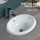 Taichung basin semi-embedded ceramic wash basin oval round above counter basin wash basin under counter basin wash basin 22 inches outside square inside oval free water + glue