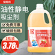 Baozili dust-pushing oil, electrostatic dust-pulling liquid, electrostatic dust-catching agent, cleaning and pushing floor special mop oil 3.78L