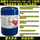 Dow Corning Dowsil732 Verre 734 Résistant à haute température 736 737 739 748 Résistant à la corrosion 832 Silicone scellé 736 rouge