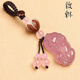 Leledi Agate Chalcedony Pink Pixiu Keychain Car Lucky Pendant Couple Men and Women Creative Pink Chalcedony Small Lotus Model