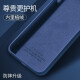 京焰 苹果16Pro手机壳iPhone 16Pro新款A3294液态硅胶镜头全包围软壳超薄防摔简约男女保护套 苹果16Pro【古董白】单壳+挂绳 .