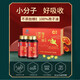粤微牌灵芝孢子油软胶囊增强免疫力探病礼品送礼高含量护肝中老年 500mg/粒*30粒/瓶*2瓶/盒