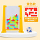 TaTanice俄罗斯方块积木玩具儿童3D立体拼图七巧板桌游男孩开学生日礼物