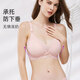 
Jingqi (JOYNCLEON) front open button small shell breastfeeding underwear for women thin style gathering after pregnancy and feeding and sleeping pregnant women bra girls' skin - upgraded model [the main picture is gray] L