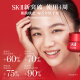 SK-II new generation big red bottle facial cream 100g repair firming essence cream sk2 skin care set cosmetics birthday gift