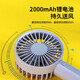 Deli fan mini handheld small fan usb rechargeable fan portable student and children dormitory office electric fan three-speed adjustable | long-lasting battery life 85806 gray