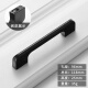 RESET wardrobe door handle drawer cabinet furniture cabinet door handle hardware accessories modern simple Athens black 96mm hole spacing RST-T6083