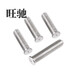 Wangchi welding screw GB902.3 spot welding screw 304 stainless steel welding stud spot welding column M3M4M5M6M8 10 welding screws 10x20