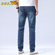 Bosch Fort (Bos.B) Flying Fish Jeans für Herren Fall New lous gerade flexibler Pendler Casual Evergrande Hosen Blau (15780) 40 (vorgeschlagen 190-220jin [Jin ist gleich 0,5 kg])