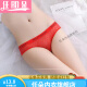 任朵冰丝中性薄可情侣男士穿男女通用内裤女三角紧身 5010式肤色 1条 L 115-135斤