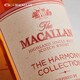 麦卡伦行货 麦卡伦 Macallan 单一麦芽苏格兰威士忌进口洋酒斯佩塞 麦卡伦臻味可可臻味啡凡 700mL 1瓶