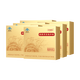 
Fang Huichuntang Break Wall Ganoderma lucidum Spore Powder Total Triterpene 14% Nutritional Product Ganoderma lucidum Gift Box Enhancement Immunity Dragon Boat Festival Gift [Family Stocking] Ganoderma lucidum Spore Powder 1g*60 bags/box*6