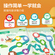 Big-eyed little kids fun mathematics audio point reading children's learning enlightenment early education machine 3-6 years old educational toy birthday gift