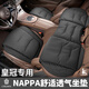 
New car seat cushion four-season universal single-piece seat cushion non-slip rear row summer breathable seat cushion seat interior NIO ET5ES6ES8ET7EC679 three-piece set ordering note color
