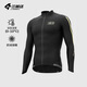 Lampada 0~10 Autumn and Winter Cycling Jersey Men's Road Bike Fleece Windproof Warm Cycling Long Sleeve Jacket Sui Feng Windproof Jacket - Sui Feng Black 2XL (80-90kg)