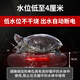 Old Marshal Turtle heating rod automatic constant temperature low water level small fish tank special heater tropical fish turtle heating rod 150W low water level turtle heating rod (over-temperature protection after power off from water)