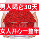 Peking Tongrentang Safran Tibet Special Male Male Special Hard Gerine Produkte Iran importiert Safran Originalkombination in Wasser und Getränk 1 Dose Tokyo Camp Safran + 70 Gramm Black Wolfberry
