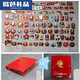 Jian Jue Chairman Mao badge red collectible commemorative medal with brooch 120 pieces into SN3696 high-end gift