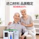 [Sino-Germany Joint Ventilation] Household Oxygen Generator Small Oxygen Generator Elderly Ventilator Pregnant Women Oxygen Atomization Recommended [2AW Atomized Blood Oxygen Edition] The same model in the theater line