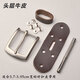 
Gujisen belt buckle head for men stainless steel pin buckle head for men's mouth buckle head high-end belt buckle head pin buckle head No. 695-sand surface-4.0cm