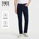 Jiumuwang men's pants jeans men's spring and summer [air-conditioned jeans] soft skin-friendly simple comfortable and breathable pants men