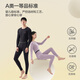 Jing Tokyo Made Men's Thermal Underwear Men's Autumn Clothes and Autumn Pants Set Coldproof Cotton Soft Bottoming Thermal Clothing Black Men L